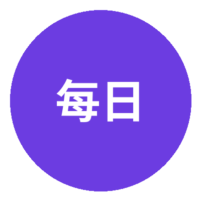 每日吃瓜